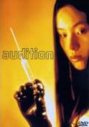 audition_cover