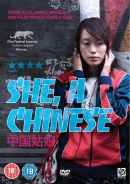 she_a_chinese_cover